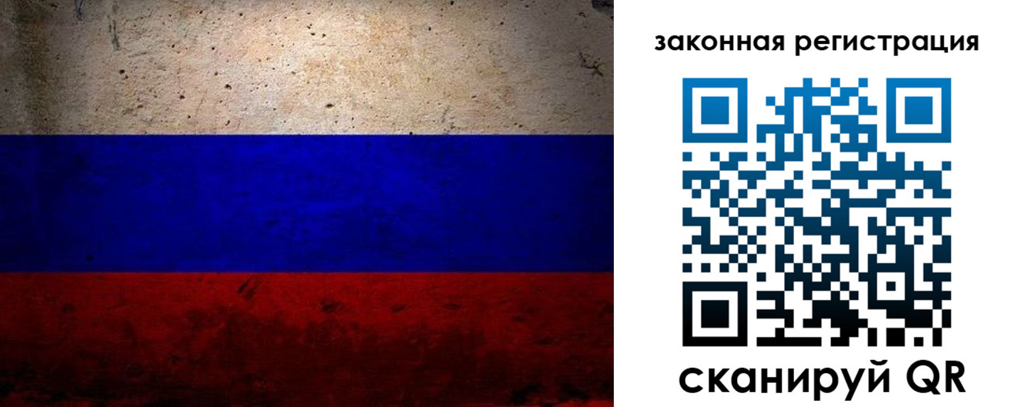 миграционный учет в Струнино