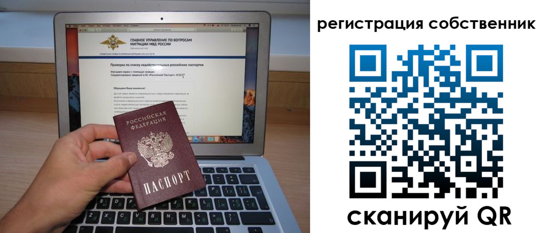 пропишу в квартире в Струнино