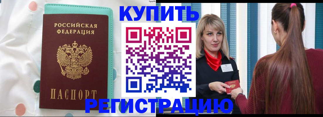 найти адрес прописки в Струнино