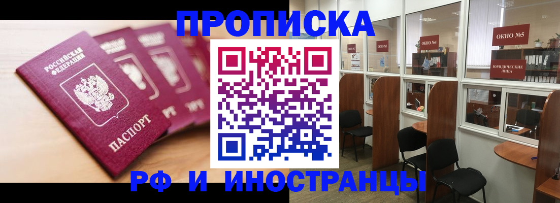 пропишу в квартире в Струнино